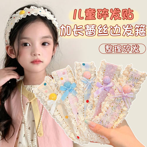 甜美宽边魔术贴女童刘海发箍