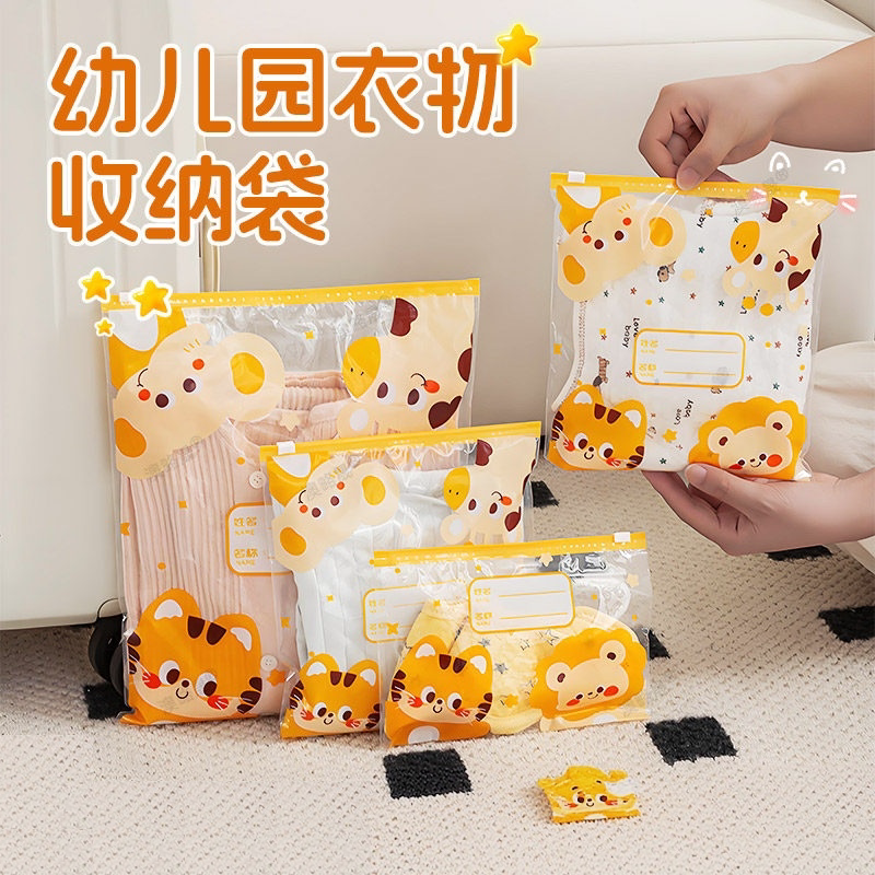 幼儿园宝宝入园防水衣物收纳袋