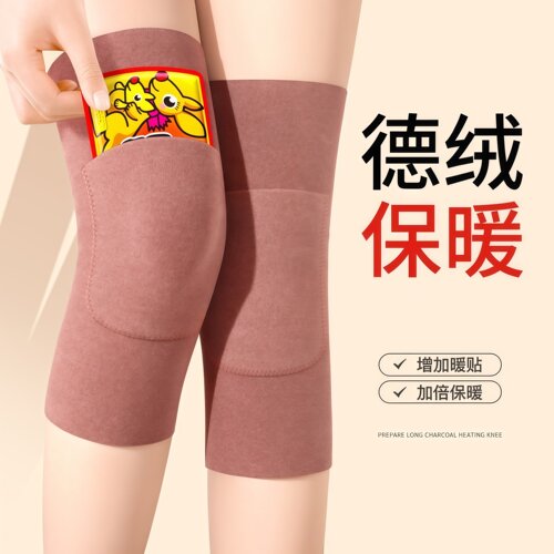 护膝中老年人专用男女士秋冬保暖关节老寒腿防寒德绒口袋款护腿套