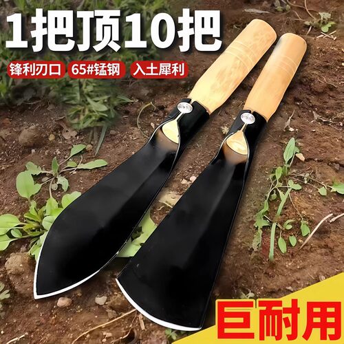 锰钢小铲子种花除草挖土神器