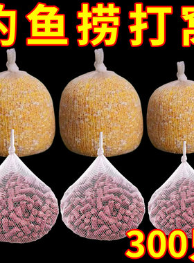 钓鱼打窝袋定点打窝网袋钓鱼神器