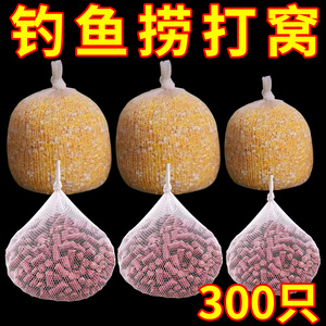 钓鱼打窝袋定点打窝网袋远投打窝神器玉米颗粒打窝袋抛饵器活鱼袋