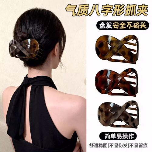 复古八字扁平大号抓夹