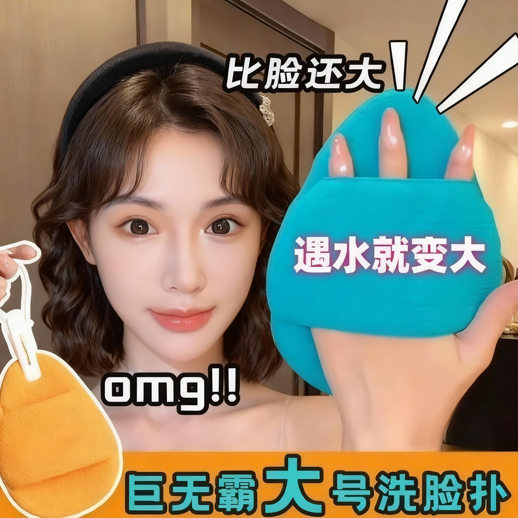 脸扑女生大号巨无霸加厚云触感手套海绵洁面扑清洁擦脸专用神器,家庭/个人清洁工具,洗脸刷/化妆刷,淘宝优惠券,粉丝福利购,淘宝优惠卷