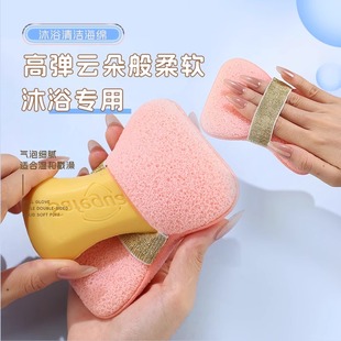 沐浴球清洁工具洗澡巾超柔软浴花搓澡起泡绵 香皂袋沐浴海绵家用款