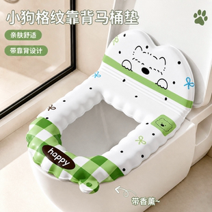 防水四季通用可爱香薰马桶套