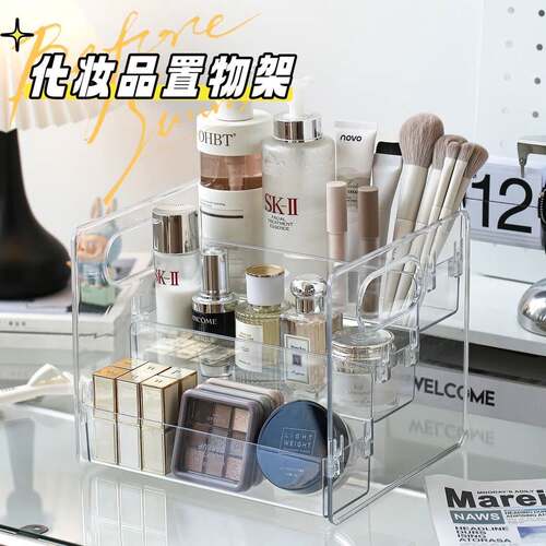 阶梯式化妆品置物架亚克力