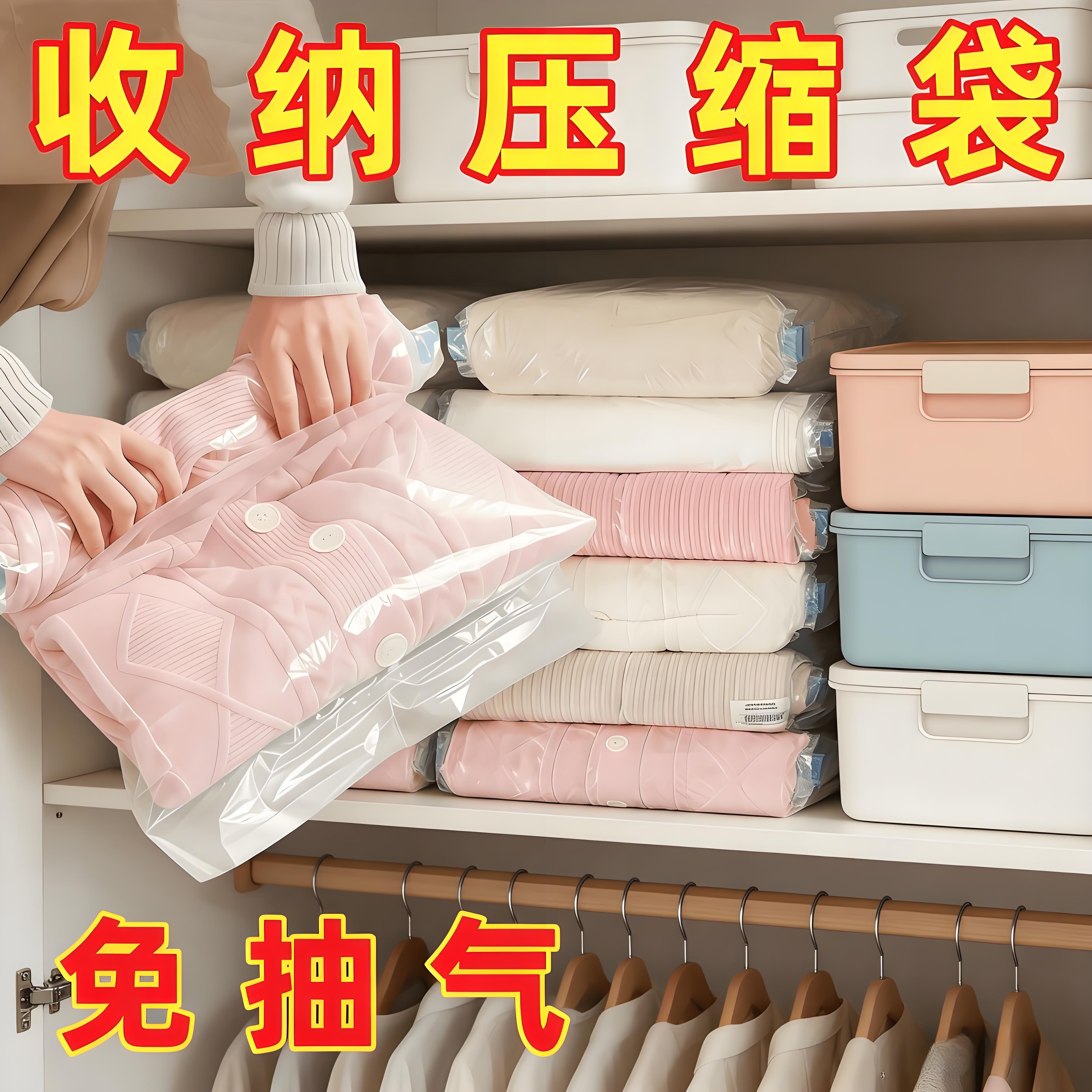 手卷免抽气真空压缩袋棉羽绒服