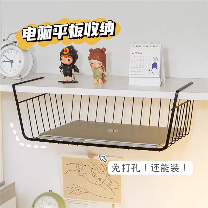 桌下收纳挂篮分层神器
