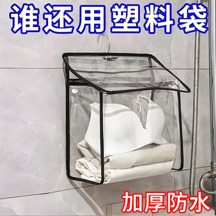 透明浴室防水挂袋洗澡放衣服收纳挂兜壁挂式门后宿舍收纳袋子