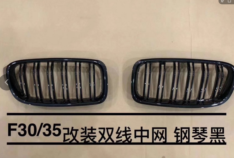 适用于新款F30/F35宝马3系黑色中网宝马320中网钢琴黑中网改装