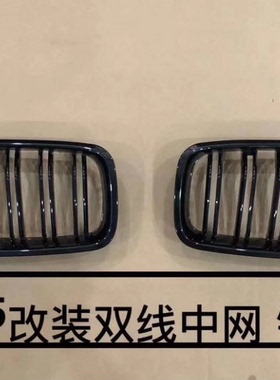 适用于新款F30/F35宝马3系黑色中网宝马320中网钢琴黑中网改装