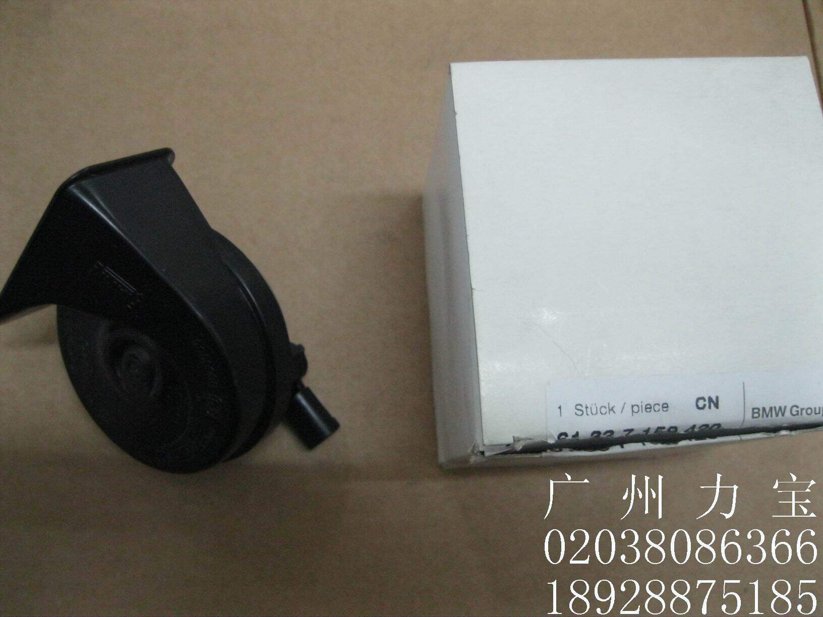 适用宝马喇叭318i320i323i325i 330i 335i宝马3系喇叭高低音喇叭