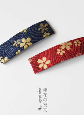 朴遇日韩森系樱花猫咪布艺BB夹文艺淑女边夹侧夹发夹刘海夹发饰