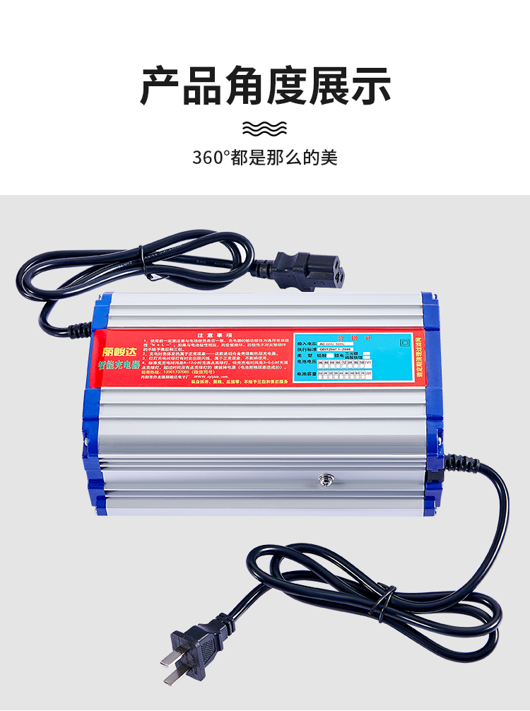 电动三轮车四轮车60v48v52a60A71A68A58A45A新能源铅酸电池充电器