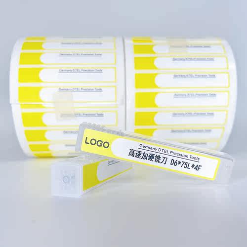 通用彩色现货合纸纸不干胶标签