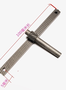 微调配套齿轮齿条0.5模17T 滑台配合齿轮齿条 微型齿条 平台齿轮