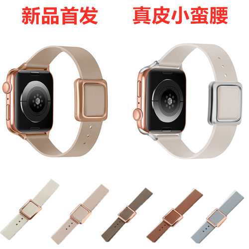 适用苹果Apple Watch11/12现代风磁吸方扣iWatch10小蛮腰真皮表带