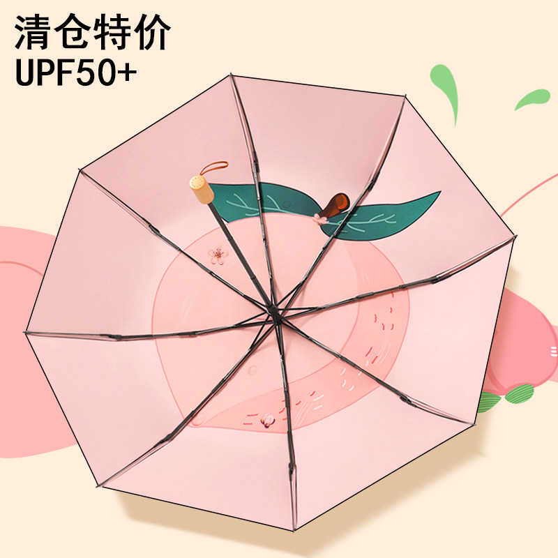 双层黑胶遮阳伞超强专业防晒