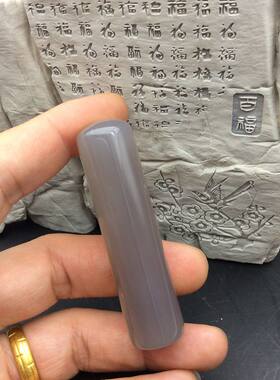 精美天然辽宁阜新沙皮料缠丝玛瑙通透章印章章料 包邮
