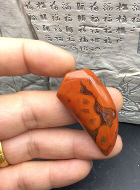纯天然玛瑙狼牙项链吊坠特价包邮