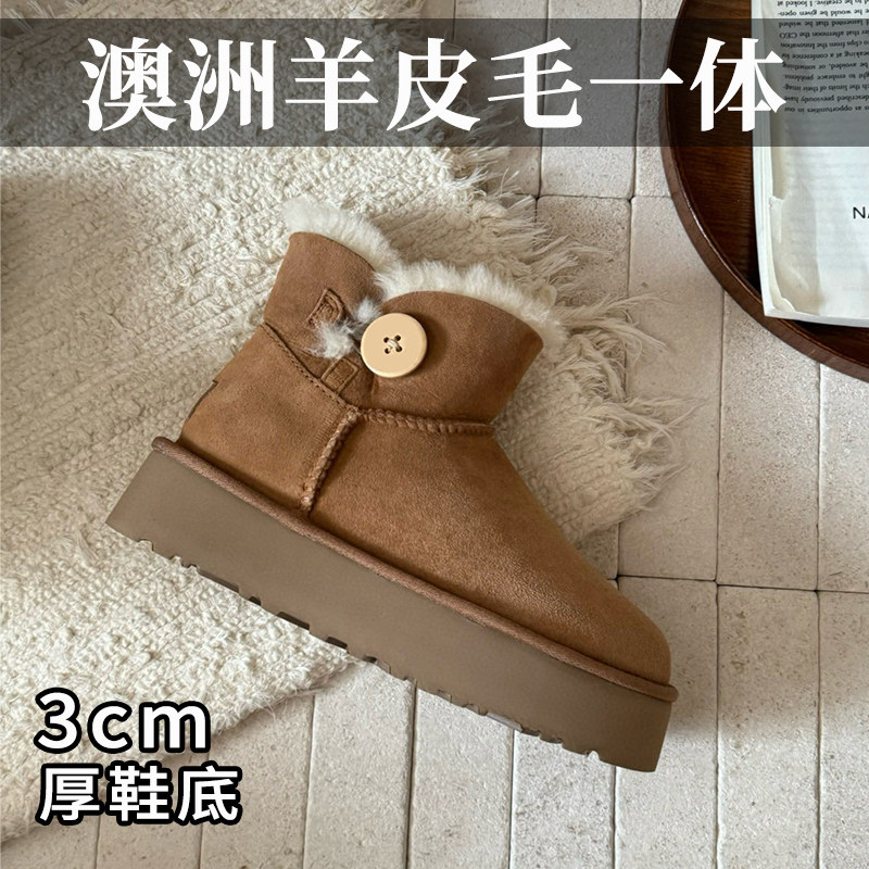 河南桑坡羊皮毛一体厚底增高雪地靴女冬季短筒一粒扣短靴EASΕUGG