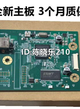 适用全新 惠普HP1020 主板 1020plus 1018 主板 USB接口板 数据版