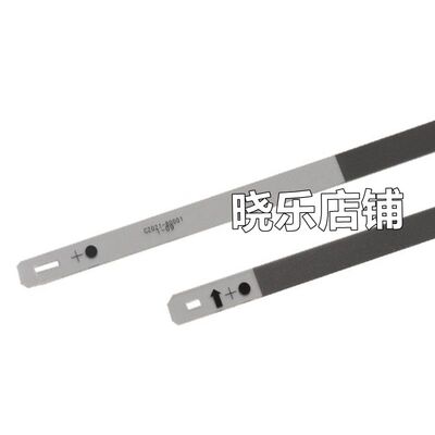 打印机配件光栅数据条耗材
