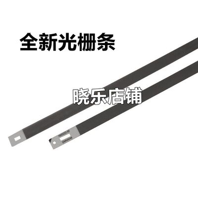 适用光栅条160242-03-05