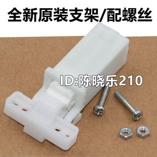 奔图M7105 7209支撑架 M7106DN 7100 稿台支架合页 6700 适用