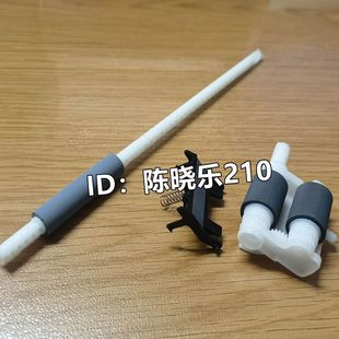 联想7400 2400 适用 7450 辅助搓纸轮 7600 7650纸盒搓纸轮分页器