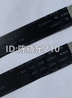 适用 惠普 HP1005面板排线 HP1522 M1005 1536排线 连接线屏幕线