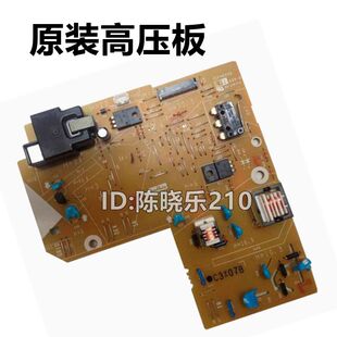 适用 兄弟联想7360 7060D 2240 2400 7400 7600 7450 7650 高压板