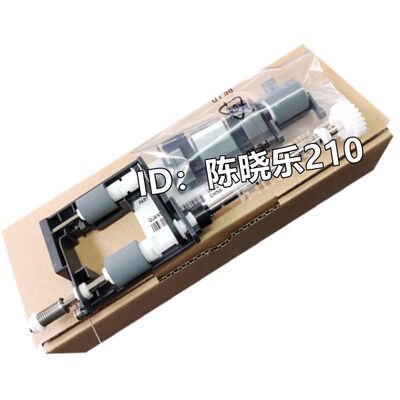 适用美能达C226输稿器搓纸轮C266 C7222 C7226adf原稿进纸轮 送稿