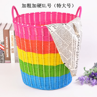塑料编织脏衣篮特大号洗衣整理玩具收纳篮子家用浴室整理收纳筐