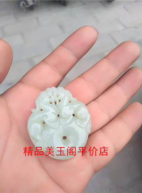 天然和田玉双貔貅平安扣证书吊坠