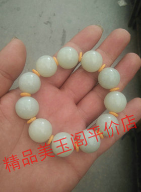 新疆天然青白玉男款手链包邮