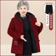 老年妈妈洋气加厚保暖连帽老太太棉袄 老年人奶奶灯芯绒棉袄中长款
