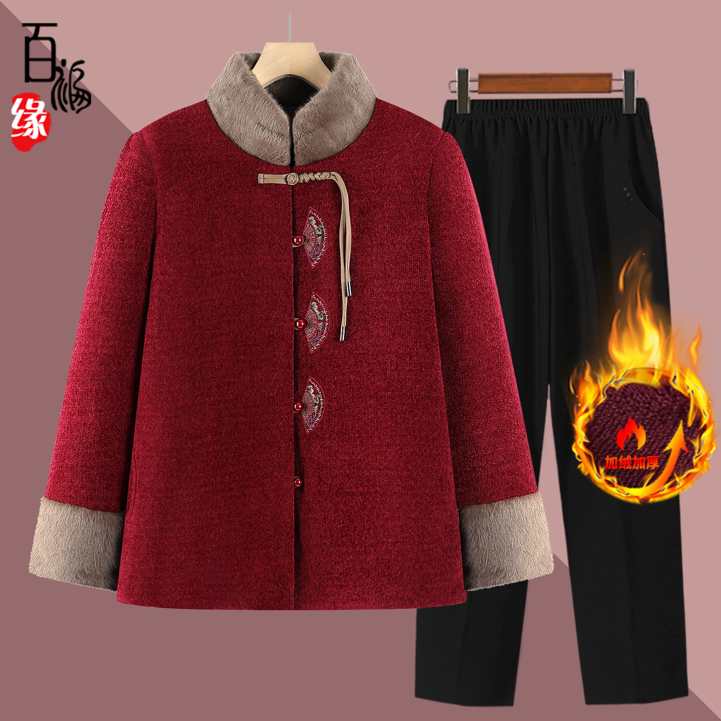 奶奶冬装棉服外套老年人妈妈冬天加厚国风棉衣60岁70老太太棉袄80