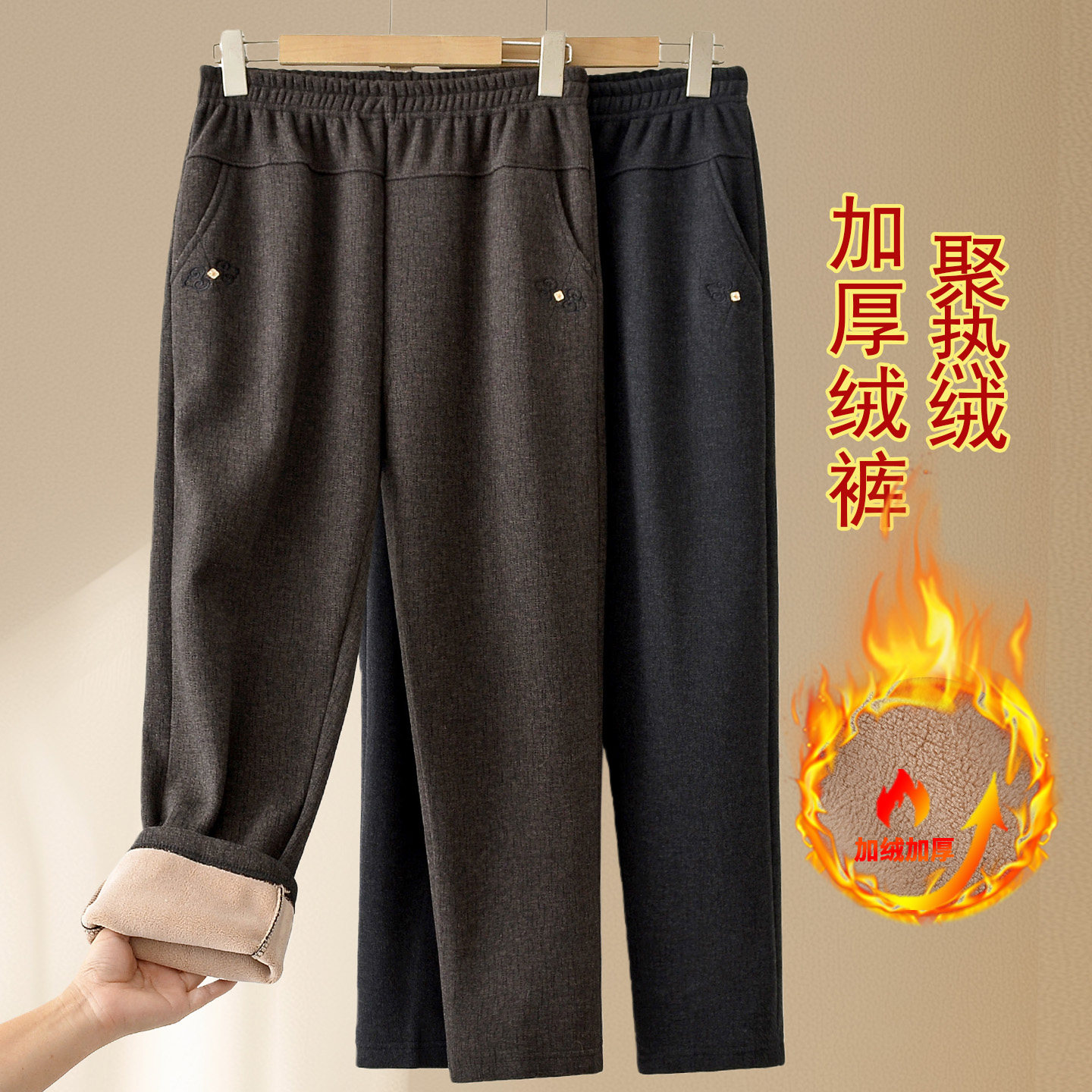奶奶裤子冬季加绒加厚松紧女新款