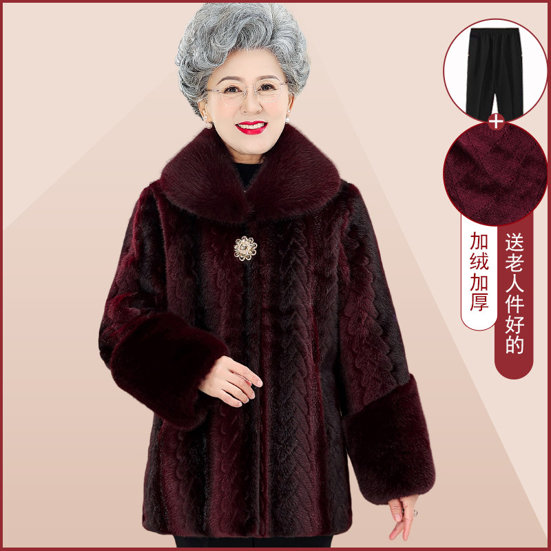 中老年人冬装女仿水貂绒大衣妈妈加厚棉袄太太衣服奶奶高贵外套