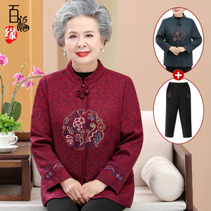 老年人春装女外套60岁70奶奶装唐装老太太妈妈装春秋上衣老人衣服