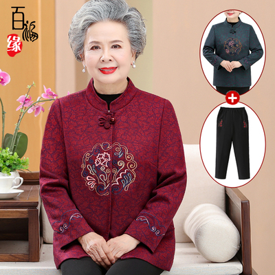 老太太秋冬加绒衣服奶奶唐装外套