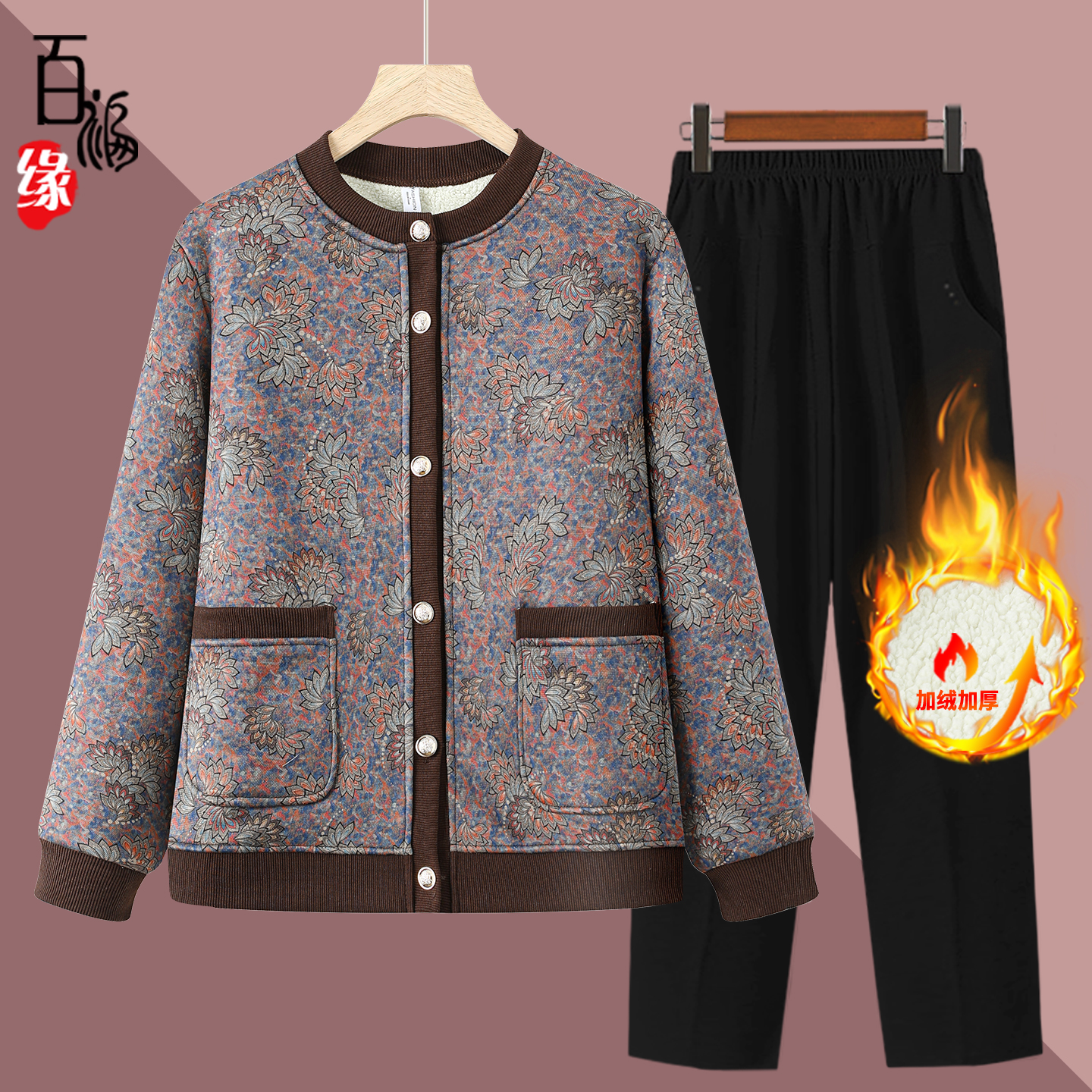 妈妈装秋冬装针织外套老年人衣服