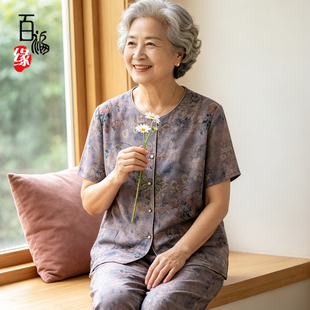 新款奶奶夏装中老年人休闲套装女老太太衣服短袖妈妈装衬衫两件套