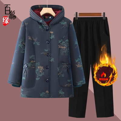 中老年人冬装棉服女奶奶连帽棉袄
