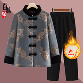 奶奶棉袄洋气60岁70老太太唐装 老年人棉服女妈妈冬装 棉衣外套短款