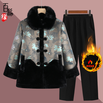 奶奶外套加绒加厚老年人女装高档