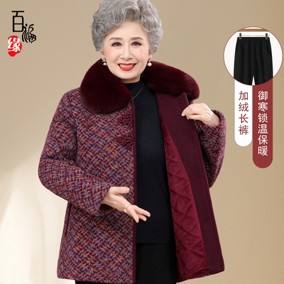 中老年人冬季奶奶装仿貂绒厚外套