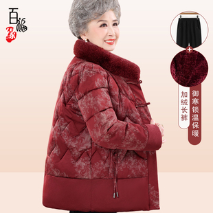 中老年人冬装高档棉衣奶奶冬季棉服加绒加厚老年妈妈冬天保暖衣服